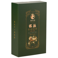 和进瑞 乌龙茶名丛正岩武夷岩茶盒装一级127.5g茶叶自己喝盒装