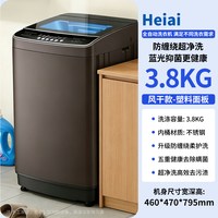 Heiai 洗衣机全自动10/12KG家用租房小型大容量正品洗烘脱一体