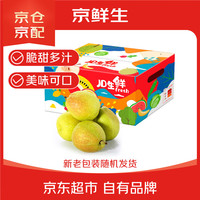 今日必买：库尔勒香梨 新疆库尔勒香梨 净重8斤