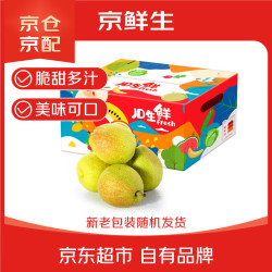 库尔勒香梨 新疆库尔勒香梨 净重8斤