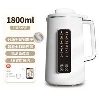 UWXSWW 澳兰仕豆浆机家用加热多功能轻音料理机辅食免煮滤破壁机
