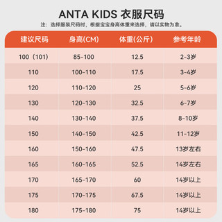 安踏儿童卫衣男童装2026春季新年潮流肤暖绒红色连帽马年印花套头衫 基础黑 -4 120 cm/小童