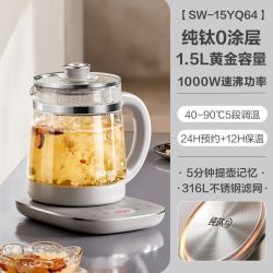 苏泊尔 纯钛养生壶炖煮一体恒温煮茶壶办公室0涂层花茶壶2026新款