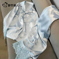 都市丽人睡衣女春秋蓝色冰丝舒适法式蕾丝边可外穿四季绸缎家居服女士