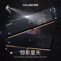 七彩虹战斧夜影黑/天蝎座32G (16Gx2)D5 6000 C28海力士马甲内存