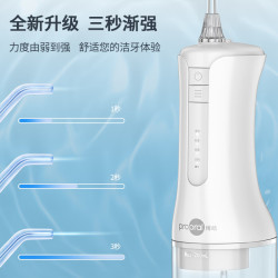 博皓 电动冲牙器 F40 象牙白