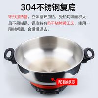 多星电锅店多功能多星电热锅家用电炒锅不锈钢电蒸锅