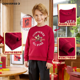 Converse【CNY新年系列】匡威儿童加绒卫衣男女童春季套头上衣红色拜服服 杰斯特红【春秋毛圈款】 130 /64 【身高116-122cm】