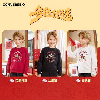 Converse【CNY新年系列】匡威儿童加绒卫衣男女童春季套头上衣红色拜服服 杰斯特红【春秋毛圈款】 130 /64 【身高116-122cm】