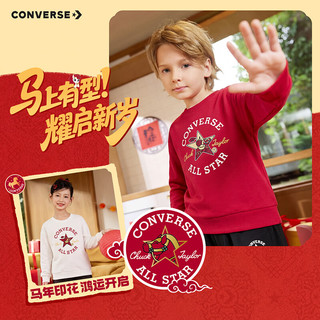 Converse【CNY新年系列】匡威儿童加绒卫衣男女童春季套头上衣红色拜服服 杰斯特红【春秋毛圈款】 130 /64 【身高116-122cm】