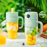 臻米 2026新款榨汁机小型便携式榨汁杯果汁杯家用多功能无线碎冰
