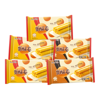 康师傅 蛋酥卷奶油芝麻味450g 蛋卷鸡蛋卷饼干蛋糕中式糕点零食 【镇店】奶油芝麻味 450g