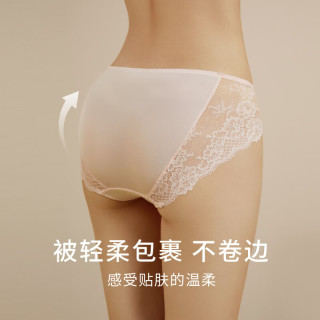 金三塔 女式内裤100%桑蚕丝中腰蕾丝性感三角裤真丝内裤女 裸色 1条 L