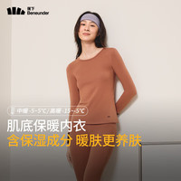 蕉下(beneunder)保暖内衣女士套装秋衣秋裤显瘦肌底打底衣高弹保暖衣裤SF05124 【中暖】尼斯红 M