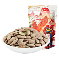 十四分奶油味瓜蒌子吊瓜子505g/袋 新货特大原味奶油罐装炒货干货零食