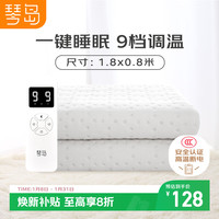 琴岛 单人家用宿舍定时电热毯电褥子1.8*0.8米