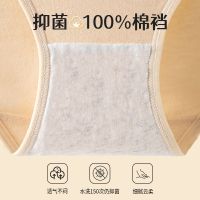 宜而爽 10A抗菌女士三角内裤  7条