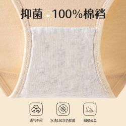 宜而爽 新疆纯棉抗菌女士三角内裤 2粉色+2姜黄+2浅蓝+1浅灰 7条 L