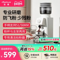 客浦 CP203W电动磨豆机烹饪机咖啡豆研磨机磨粉咖啡机