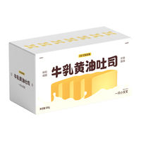 一只小叉叉 黄油厚切吐司面包500g 牛乳面包蛋糕早餐食品零食休闲点心物