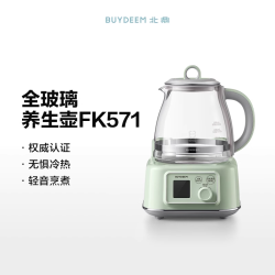 北鼎 *北鼎FK571全玻璃养生壶家用1.2L母婴级恒温12小时烧水壶