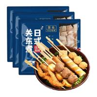 国拓 日式关东煮1.2kg30串含汤包鱼丸鱼豆腐火锅食材(400g*3袋)