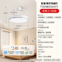 公牛 42寸餐厅专用风扇灯加长加厚吊杆电扇灯大风量吊扇灯风扇一体