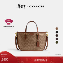 COACH 女士经典标志TAXI 21号托特包单肩斜挎包通勤女包高级感 B4/棕黄色 貂棕色