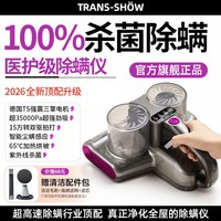 权尚 德国权尚雷霆pro除螨仪床上家用螨虫吸尘器杀菌机紫外线无线官方