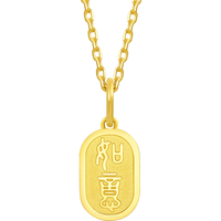 周生生 黄金吊坠 文化小品 足金如意牌挂坠 93819P计价 2.4克