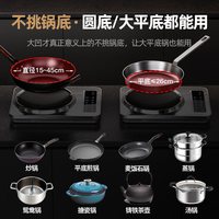 TINME 德国TINME凹面电磁炉家用套装多功能3500W猛火炒菜正品弧面电磁灶