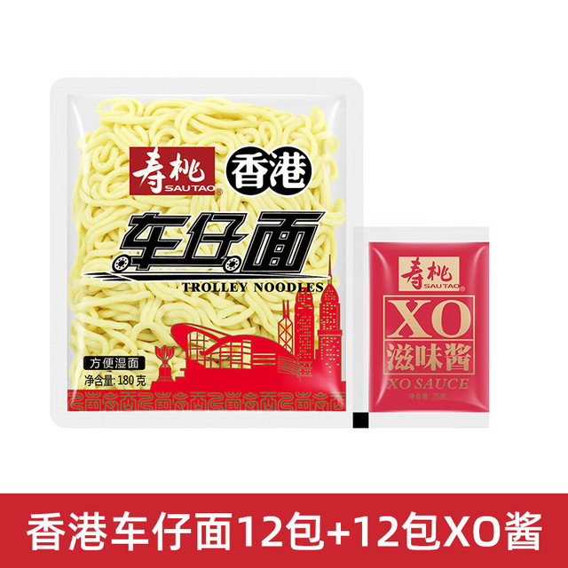 寿桃牌 车仔面 12包 XO酱速食方便面
