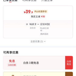 福临门 特选东北长粒香米10kg