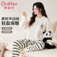 欧迪芬女士睡衣女秋冬季熊猫柔软半边绒加厚保暖可外穿休闲家居服杏色XL