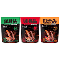 周小贱手撕鸭锁骨香辣味85g 锁鲜即食鸭锁骨卤味小吃鸭货零食