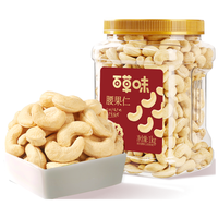 百草味 Be&Cheery轻海盐味腰果仁1kg 罐装每日坚果炒货干果休闲零食量贩