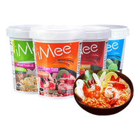 艾米(iMee) 方便面组合装65g*4桶 泰国泡面速食方便面桶装 组合装70g*4桶