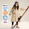 极寒儿童羽绒服男童加厚外套防风防水女童羽绒服中长款2026爆 燕麦色 -Ⅱ代升级 -