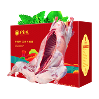 羊家旺宁夏盐滩羊肉 生鲜羊肉现宰整只羊半只乳羔羊羊腿羊排礼盒源头直 滩羊30斤全羊整只(按单现杀)