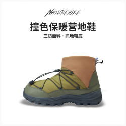 挪客户外 挪客Naturehike 户外三防厚底防滑耐磨高帮雪地靴男 橄榄绿 39