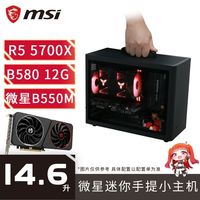 MSI/微星 台式电脑
