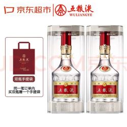 五粮液 普五八代 52度 浓香型白酒 500ml*2瓶