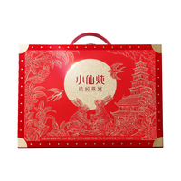小仙炖 鲜炖燕窝 祥龙馈岁礼盒 礼盒装 低糖款40gx8瓶-保180-