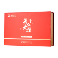 八百秀才红茶英红九号礼盒 广东英德茶叶 雅致160g礼盒装精制