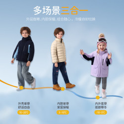 丽婴房 儿童羽绒内胆防风外套 3合1冲锋衣  极光紫色（外套+内胆羽绒）