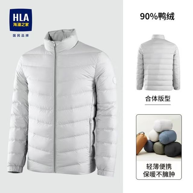 今日必买：海澜之家 极光90%白鸭绒 700+蓬松 冬季加厚保暖三防连帽羽绒服