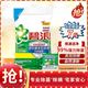  百亿补贴：碧浪 洗衣粉 3.5kg 大包 实惠装 新升级 自然清新　