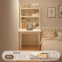实采 实木窄书桌书架一体式 白色单抽 60_40