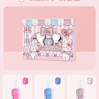 MissCandy糖果小姐可剥快干儿童指甲油礼盒水性甲油7ml*6瓶 【小金盾】SN258 晴空派对（7ml*3）