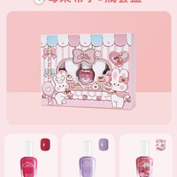 MissCandy糖果小姐可剥快干儿童指甲油礼盒水性甲油7ml*6瓶 【小金盾】SN259 莓果布丁（7ml*3）